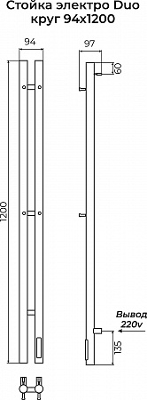 Стойка электро ДУО (DUO) круг 1200 КС ГРАФИТ TERMINUS Новокузнецк - фото 3