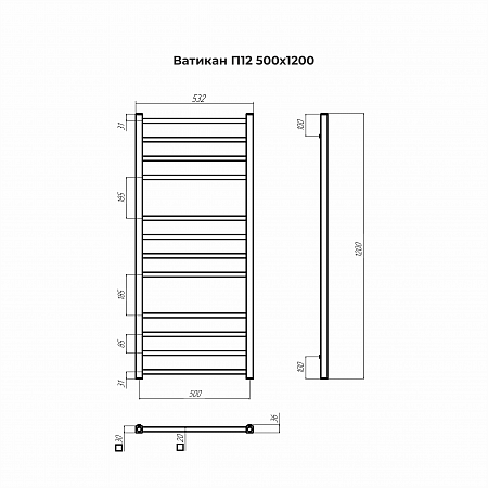 Ватикан П12 500х1200 Полотенцесушитель TERMINUS Новокузнецк - фото 3