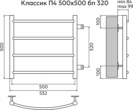 Классик П4 500х500 бп320 Полотенцесушитель TERMINUS Новокузнецк - фото 3