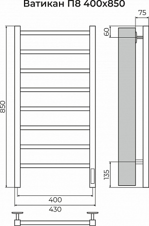 Ватикан П8 400х850 Электро (quick touch) Полотенцесушитель TERMINUS Новокузнецк - фото 3