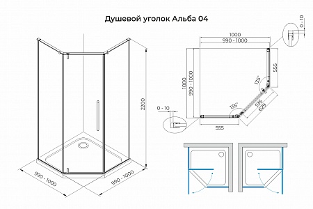 Душевой уголок распашной Terminus Альба 04 1000х1000х2200  трапеция хром Новокузнецк - фото 3