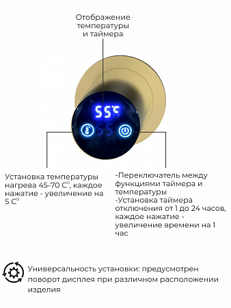 Рондо П2 350х760 электро Полотенцесушитель TERMINUS Брашированное золото Новокузнецк - фото 5