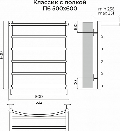 Классик с полкой П6 500х600 Полотенцесушитель TERMINUS Новокузнецк - фото 3