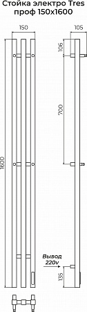 Стойка электро TRES проф1600  Новокузнецк - фото 3