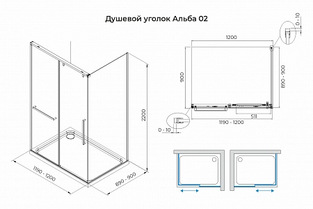 Душевой уголок слайдер Terminus Альба 02 900х1200х2200  прямоугольник хром Новокузнецк - фото 3