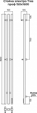Стойка электро ТРЕС проф1600 КС RAL 9005 матовый TERMINUS Новокузнецк - фото 3
