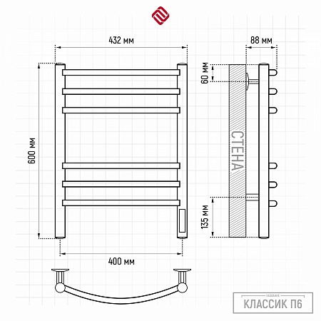Классик П6 400х600 электро КС 9003 матовый Полотенцесушитель TERMINUS Новокузнецк - фото 3