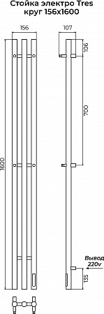 Стойка электро ТРЕС круг1600 КС RAL 9003 матовый TERMINUS Новокузнецк - фото 3