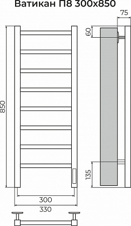 Ватикан П8 300х850 Электро (quick touch) Полотенцесушитель TERMINUS Новокузнецк - фото 3