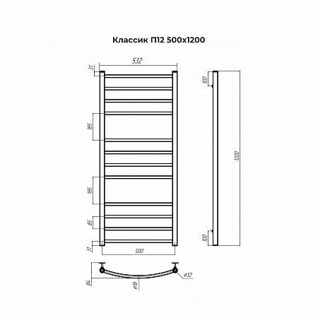 Классик П12 500х1200 Полотенцесушитель TERMINUS Новокузнецк - фото 3