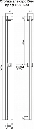 Стойка электро DUO проф 1600  Новокузнецк - фото 3