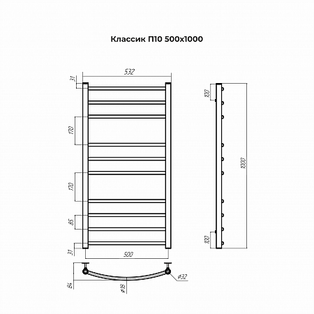 Классик П10 500х1000 Полотенцесушитель TERMINUS Новокузнецк - фото 3